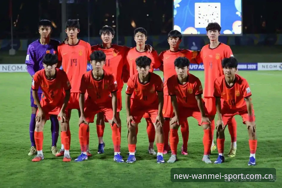 U17世界杯抽签揭晓：中国男女足与西班牙、美国的挑战与机遇全面对比