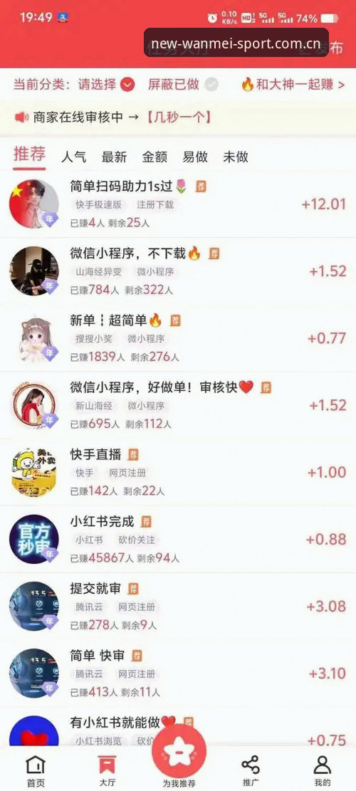 完美体育官网入口与普通体育平台对比：哪个更适合你的娱乐需求？