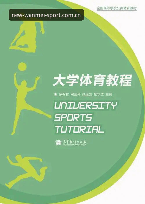 完美体育官网注册操作教程：从零开始完成账户创建