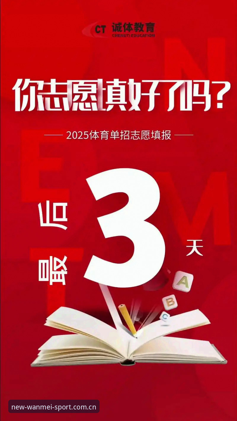 7个让完美体育精准流畅成为现实的创新突破点