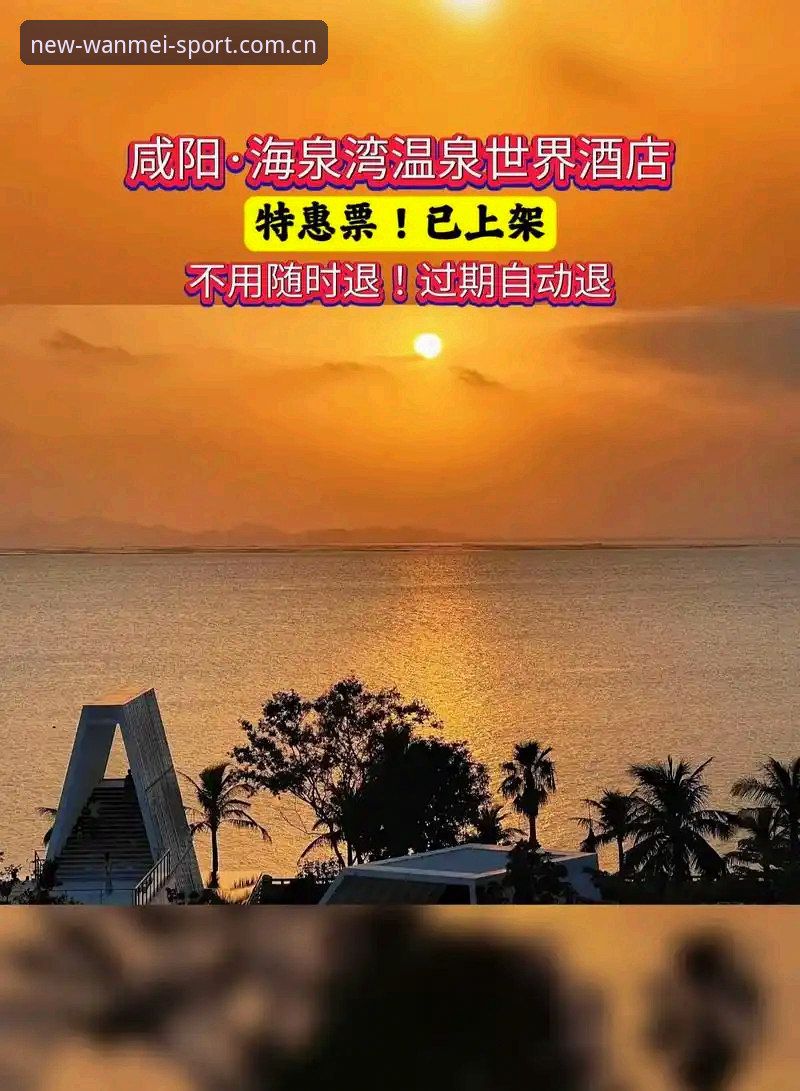 完美体育中国官网最新动态：手机版v2.4.1体验升级，老用户分享流畅玩法