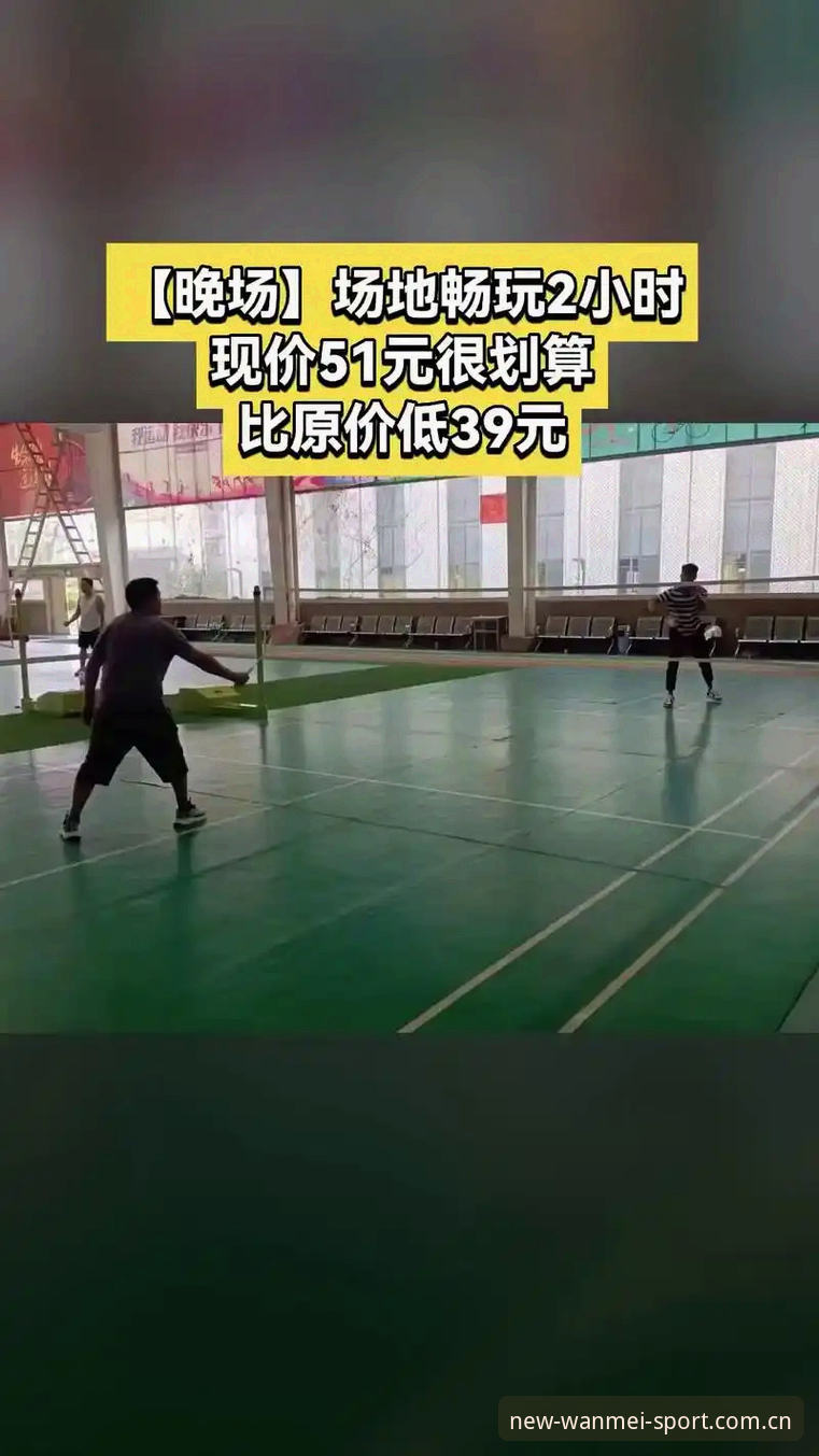 完美体育APP安全吗？如何确保在完美体育官方正版中安全畅玩？